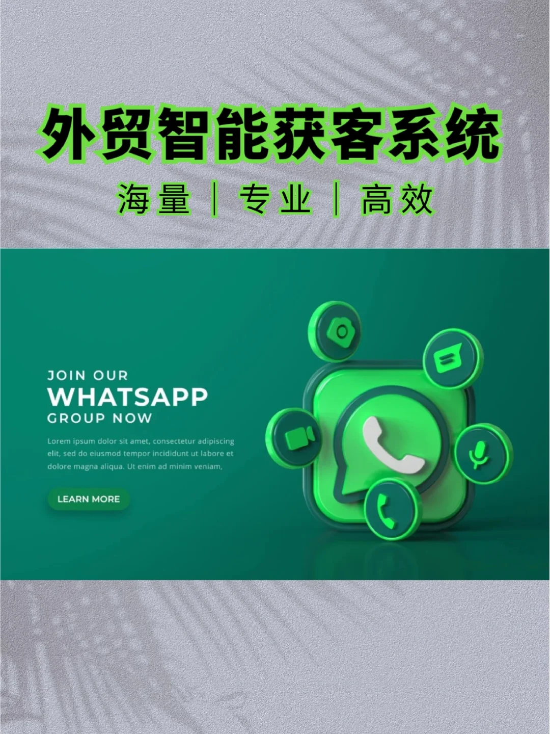 whatsapp怎么创建？_whatsapp是什么_whatsapp