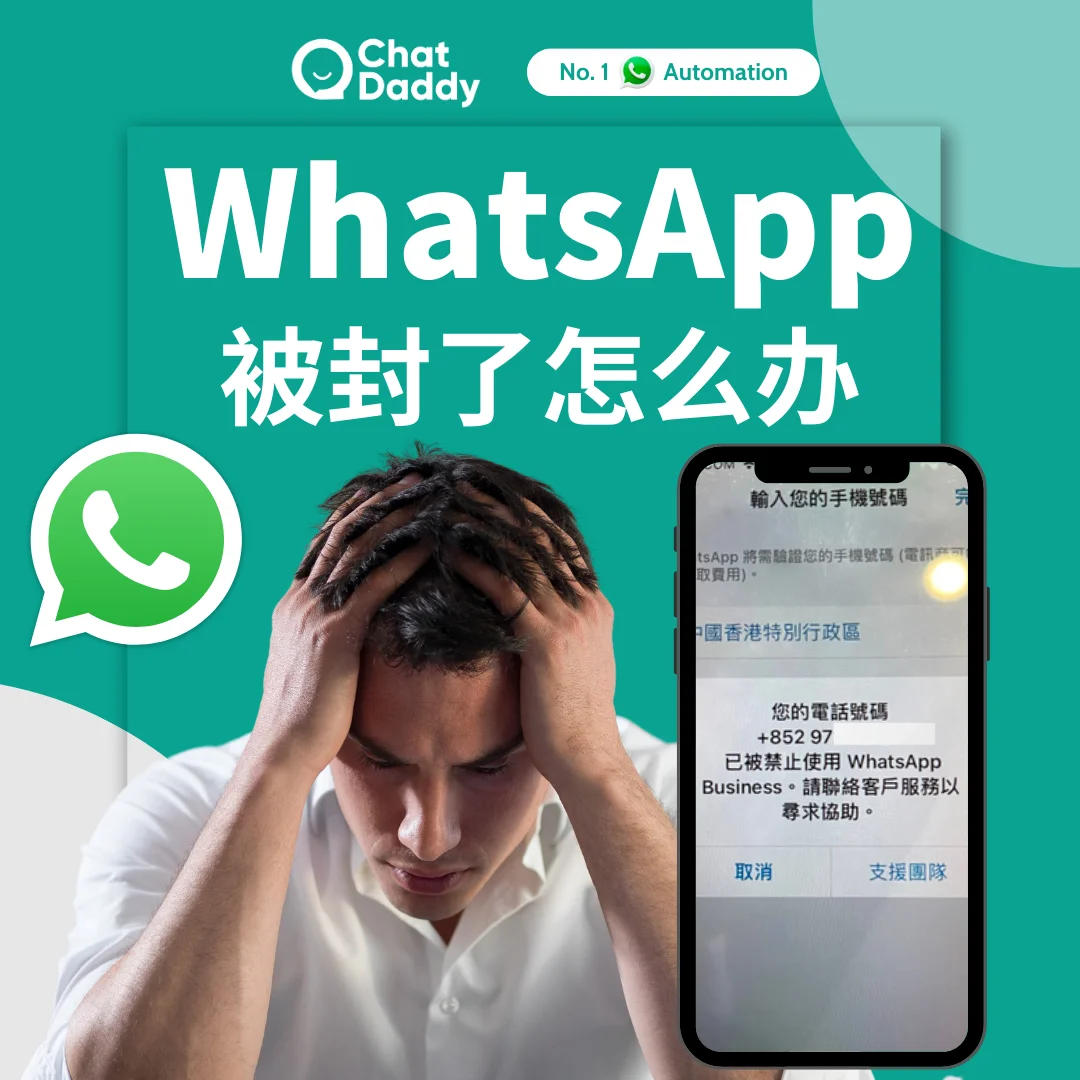 whatsapp是什么_whatsapp_whatsapp怎么创建？