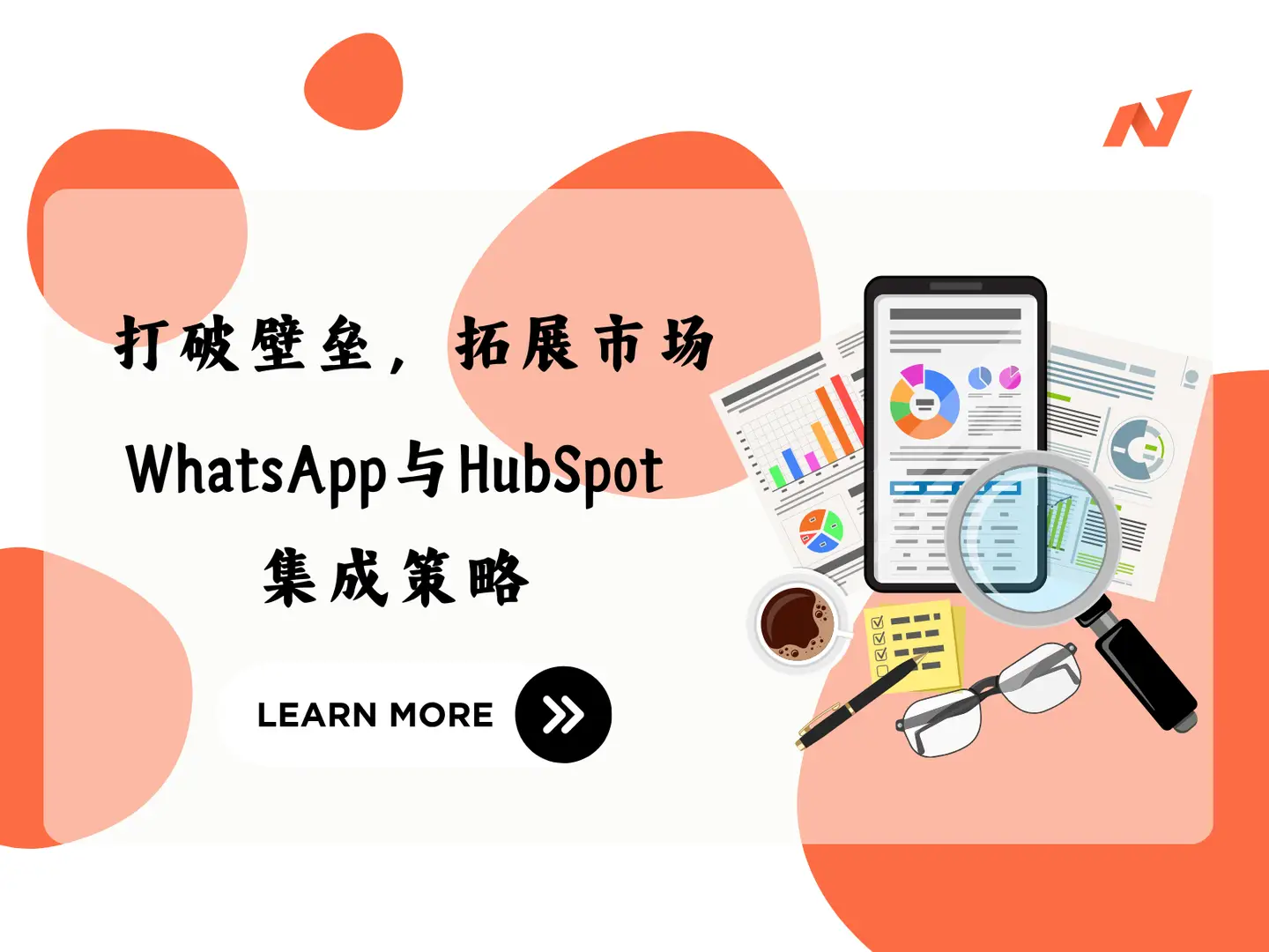 下载手机万能遥控器_下载手机管家_whatsapp怎么下载手机