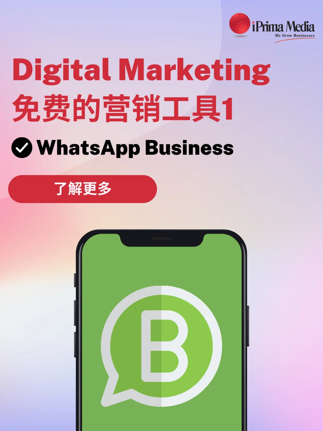 whatsapp是什么_创建AppleID账号_whatsapp怎么创建？