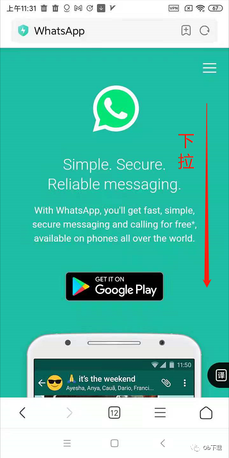 whatsapp怎么下载手机_下载手机银行app并安装_下载手机银行农商银行app