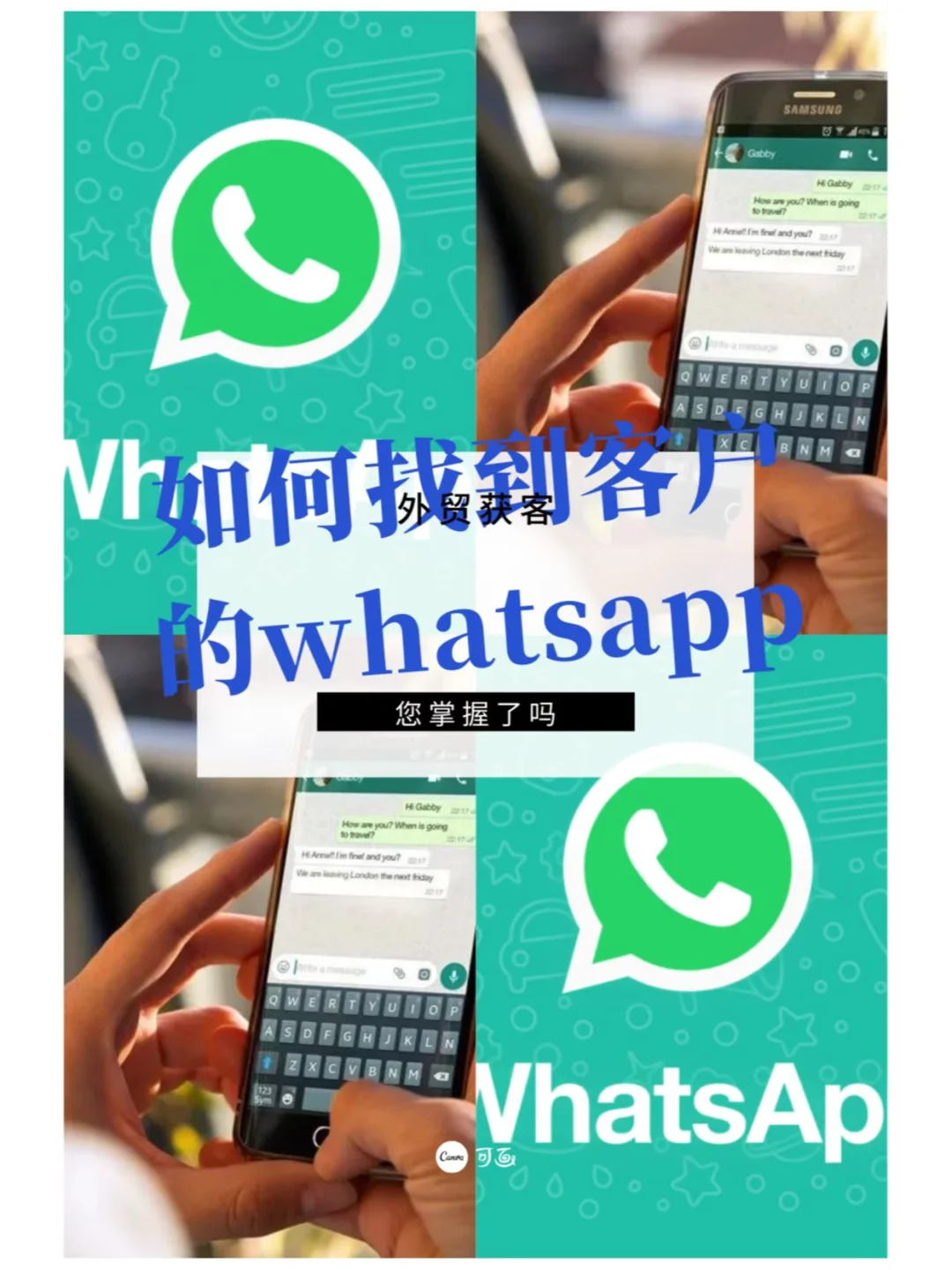 聊天软件_聊天Whatsup_whatsapp如何聊天