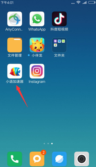 whatsapp怎么创建？_创建AppleID账号_whatsapp怎么创建？
