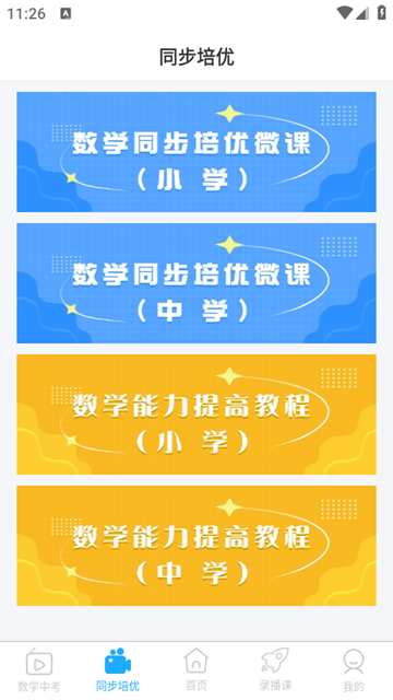 安卓app下载新普京_金普京软件app_普京手机娱乐