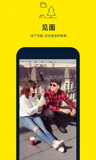 金普京软件app_安卓app下载新普京_普京手机娱乐