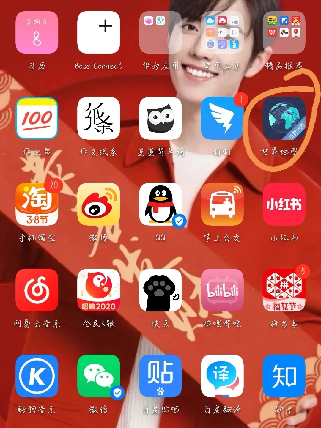 whatsapp是那个公司_公司是什么意思_公司是企业吗