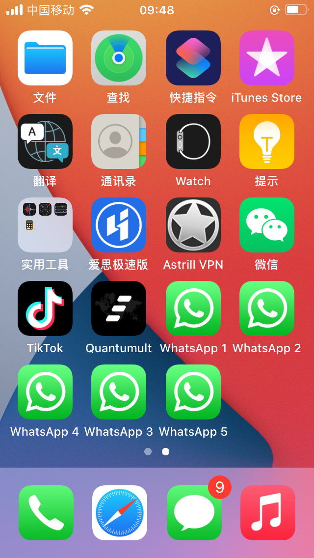 whatsapp官网版下载-WhatsApp 官网版下载：安