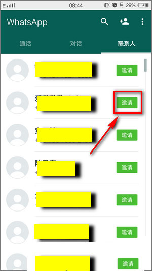 whatsapp正版下载-WhatsApp 下载指南：如何确