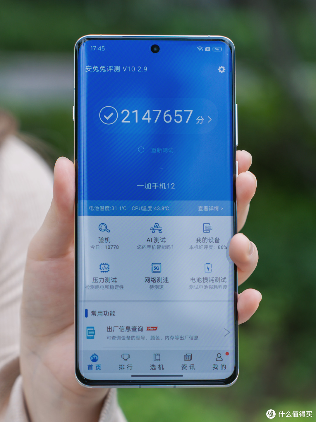 whatsapp安卓版-WhatsApp 安卓版：简洁界面、