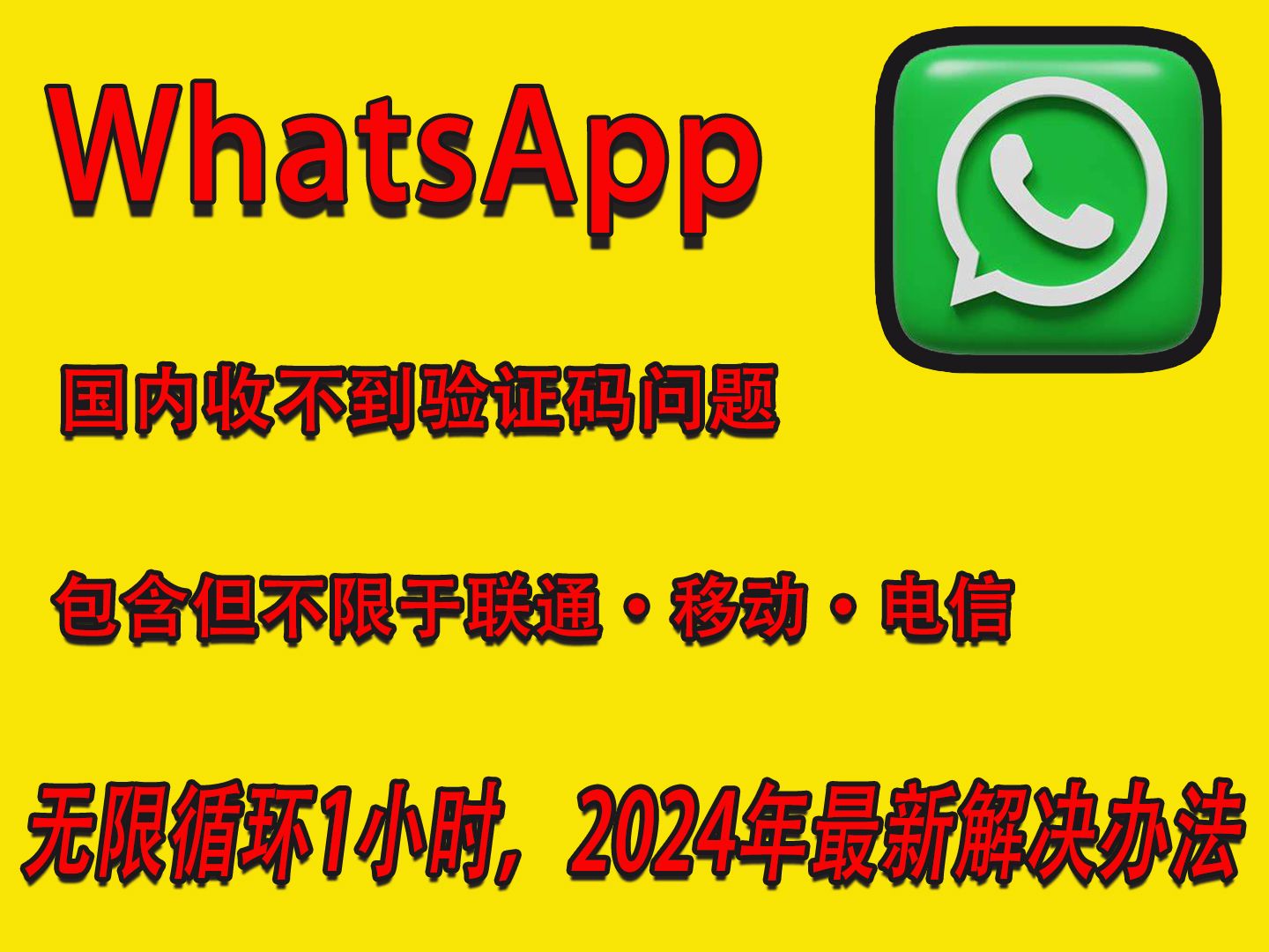 whatsapp官方app_官方whatsapp安卓_官方whatsapp下载安装