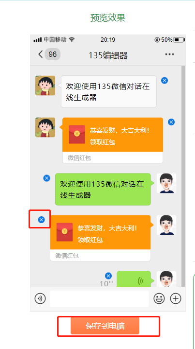 聊天Whatsup_聊天软件_whatsapp如何聊天