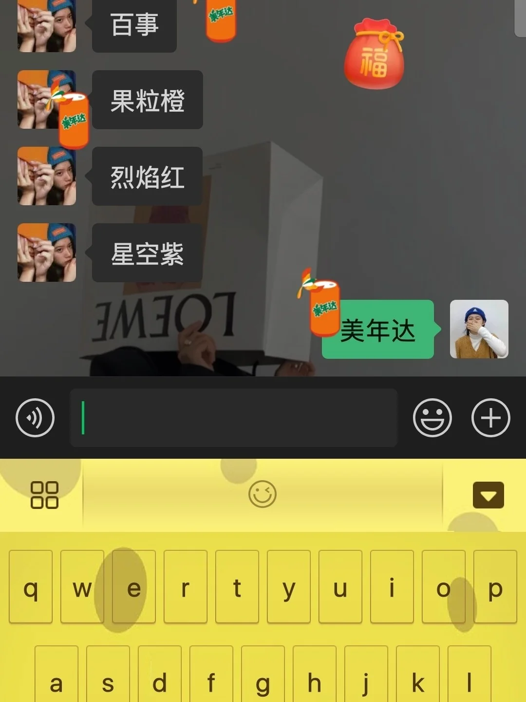 聊天软件_whatsapp如何聊天_聊天Whatsup