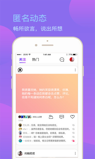 下载skype安卓最新版-如何轻松下载 Skype 安卓最新