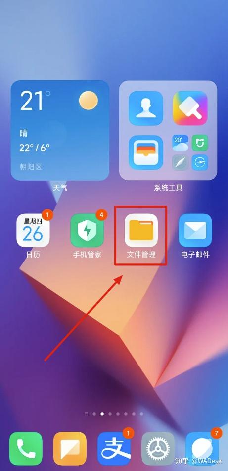 whatsapp怎么下载安卓-WhatsApp 下载安卓版，
