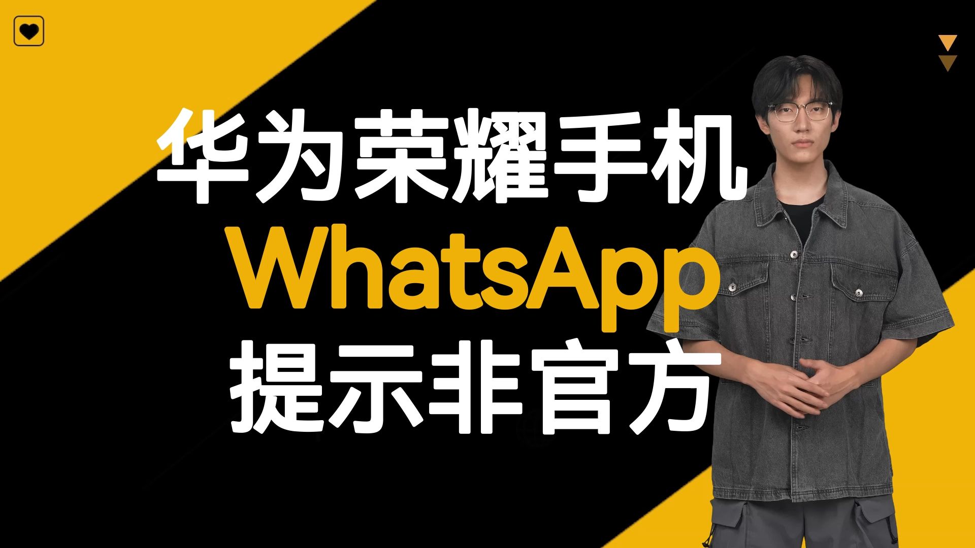 whatsapp国内正版下载_whatsapp官方中文正版_whatsapp中文官网下载