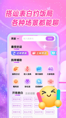 https：∥whatsapp.com/android-Wh