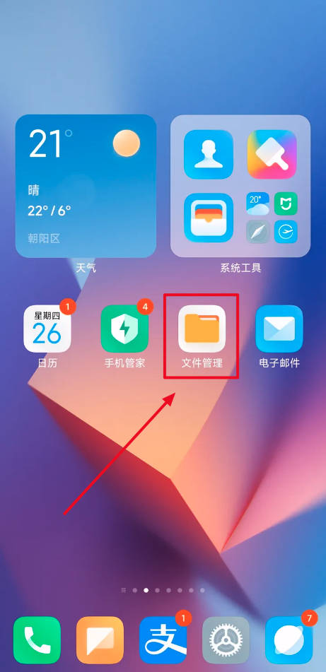 安卓下载whatsapp教程_安卓下载WhatsApp_whats安卓下载