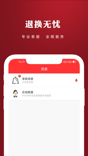 whatsapp安卓下载-安卓手机下载 WhatsApp 详