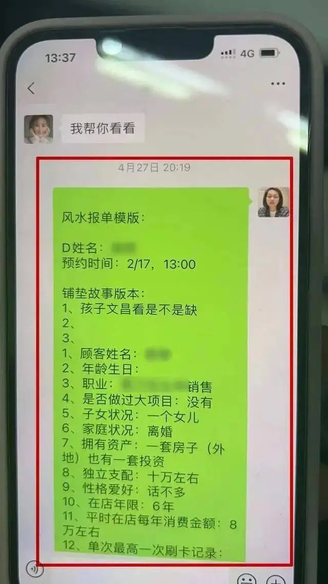 whatsapp显示不是official_显示是什么_太阳活动最激烈的显示是