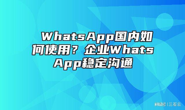 whatsapp中文官方下载_坚守阵地2中文官方下载_k4town中文官方下载