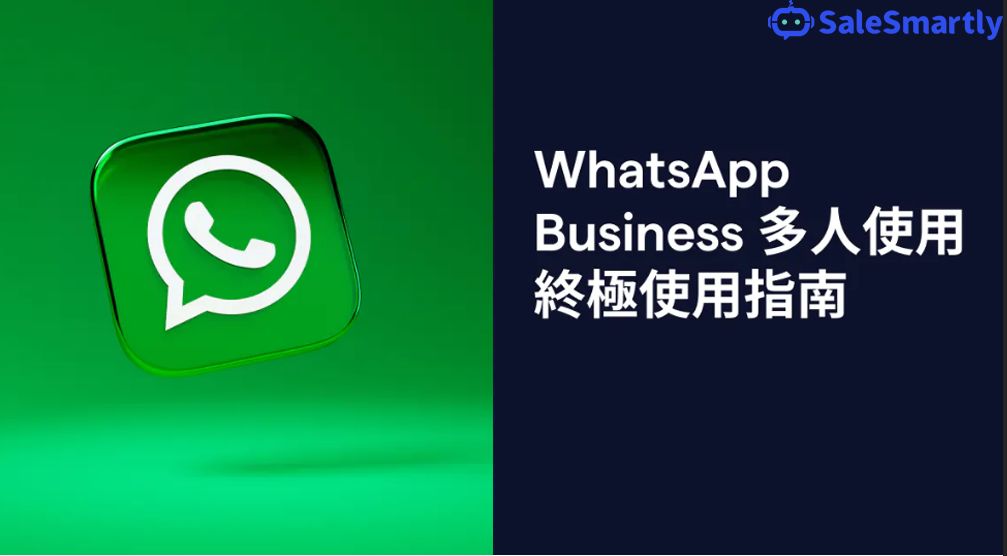 whatsapp商业下载安装_whatsapp商业版下载官方app_whatsapp商业版本下载