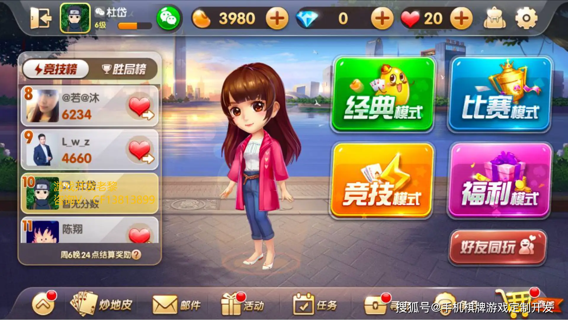 普京手机娱乐_金普京软件app_安卓app下载新普京