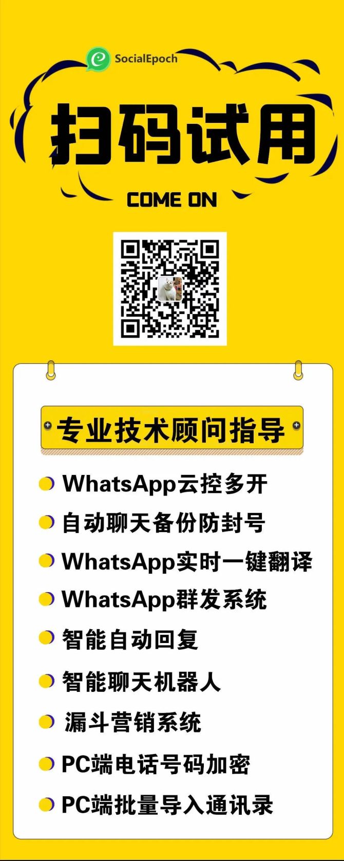 whatsapp怎么下载手机_下载手机个税app并安装_下载手机银行农商银行app