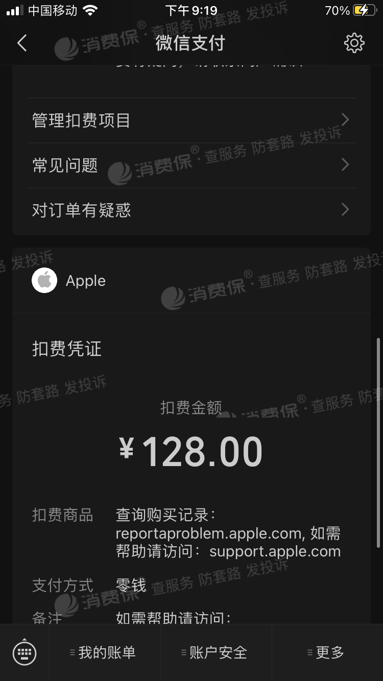 太阳活动最激烈的显示是_显示是否正常好友怎么回事_whatsapp显示不是official