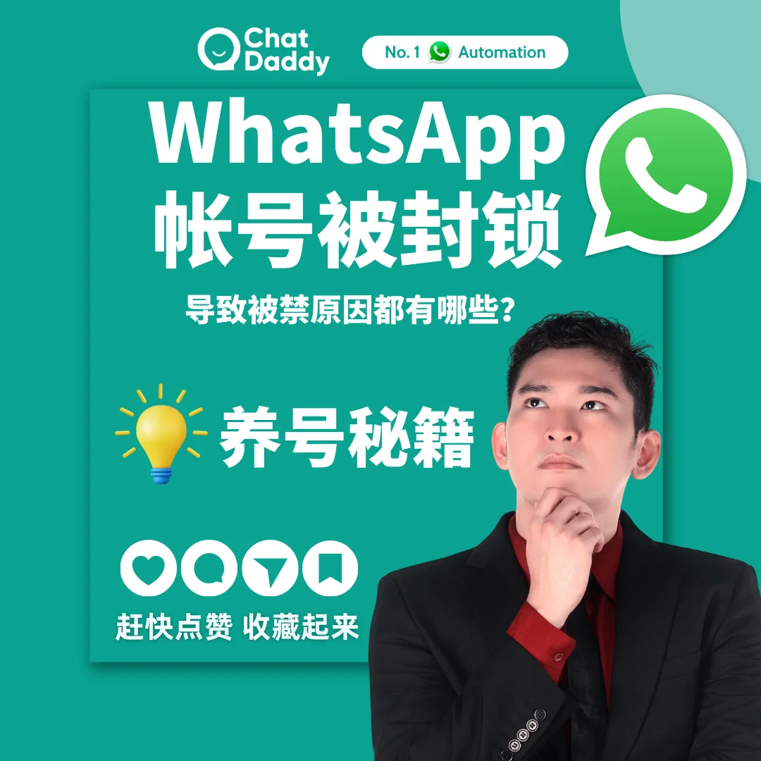 whatsapp商业版下载官方app_whatsapp商业版最新版_whatsapp商业版本下载