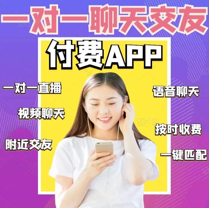 whatsapp如何聊天_聊天软件_聊天Whatsup