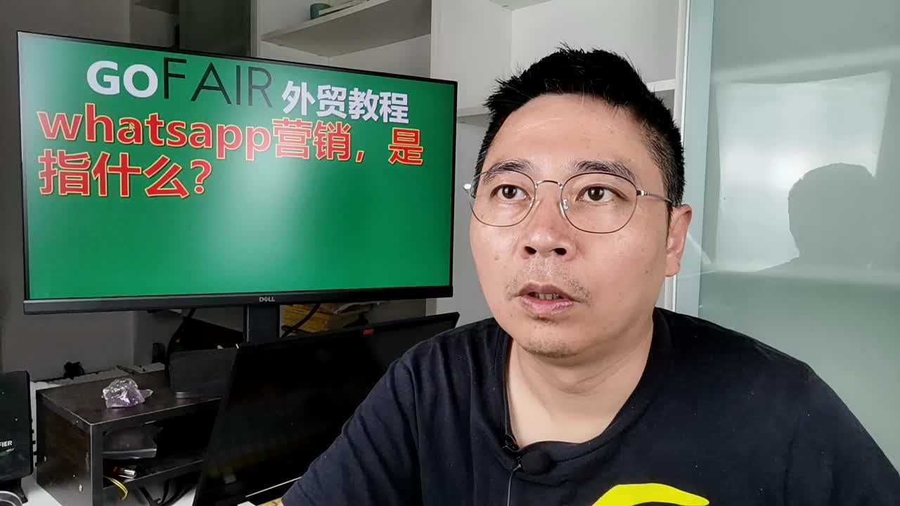 whatsapp是那个公司_公司是什么意思_公司是我家