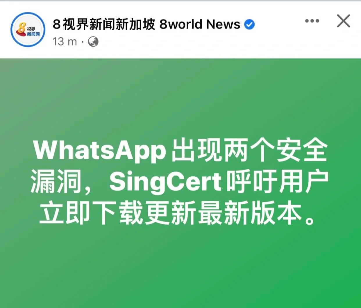 whatsapp下载最新_最新下载软件_最新下载页面