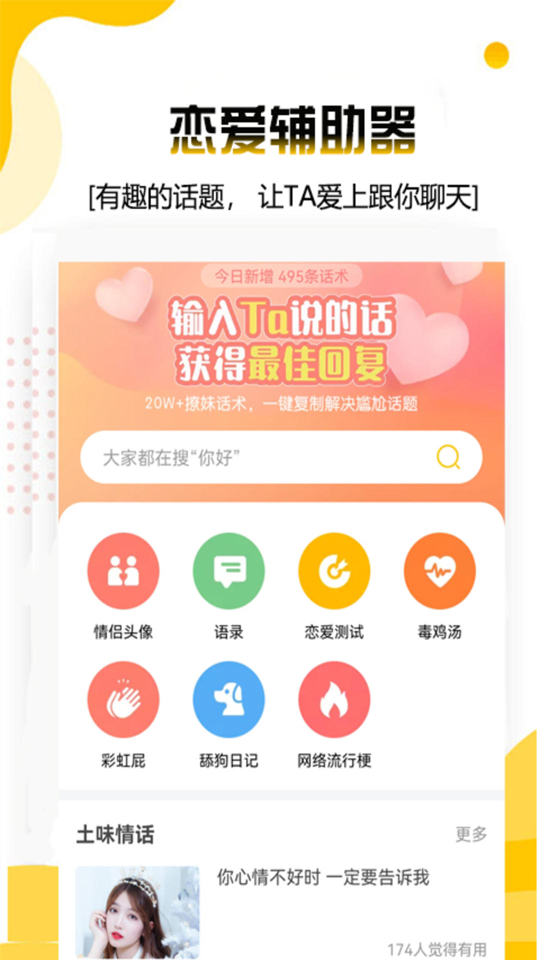 whatsapp官方下载中文版-WhatsApp 官方中文版