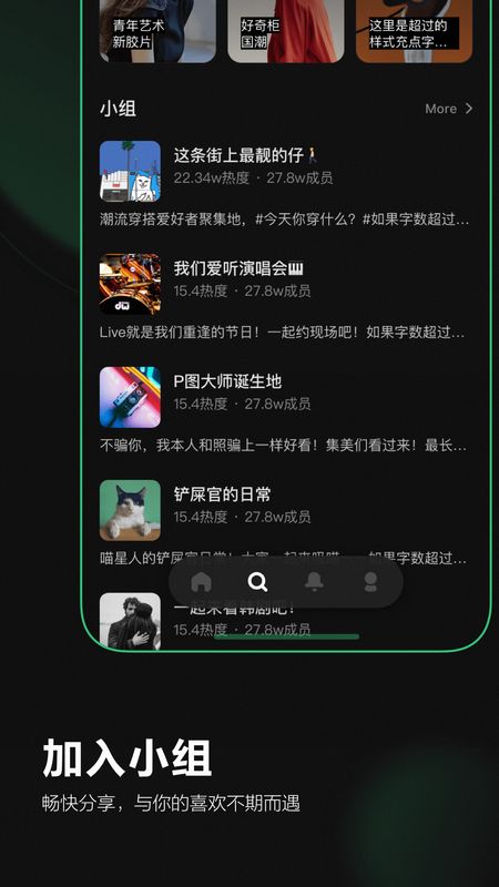 qq聊天下载软件_同城陌陌免费聊天下载软件_botim聊天软件下载whatsapp