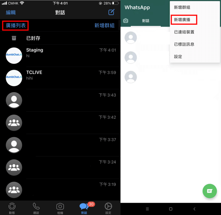 whatsapp怎么视频通话_whatsapp怎么视频通话_whatsapp怎么视频通话