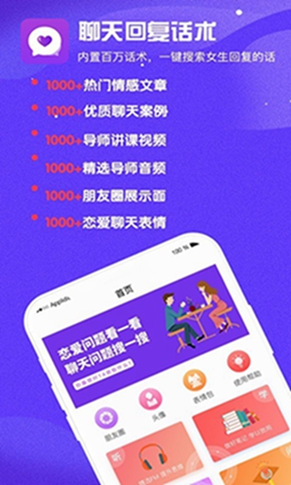 whatsapp怎么使用？-聊天达人带你玩转超级火爆的聊天神