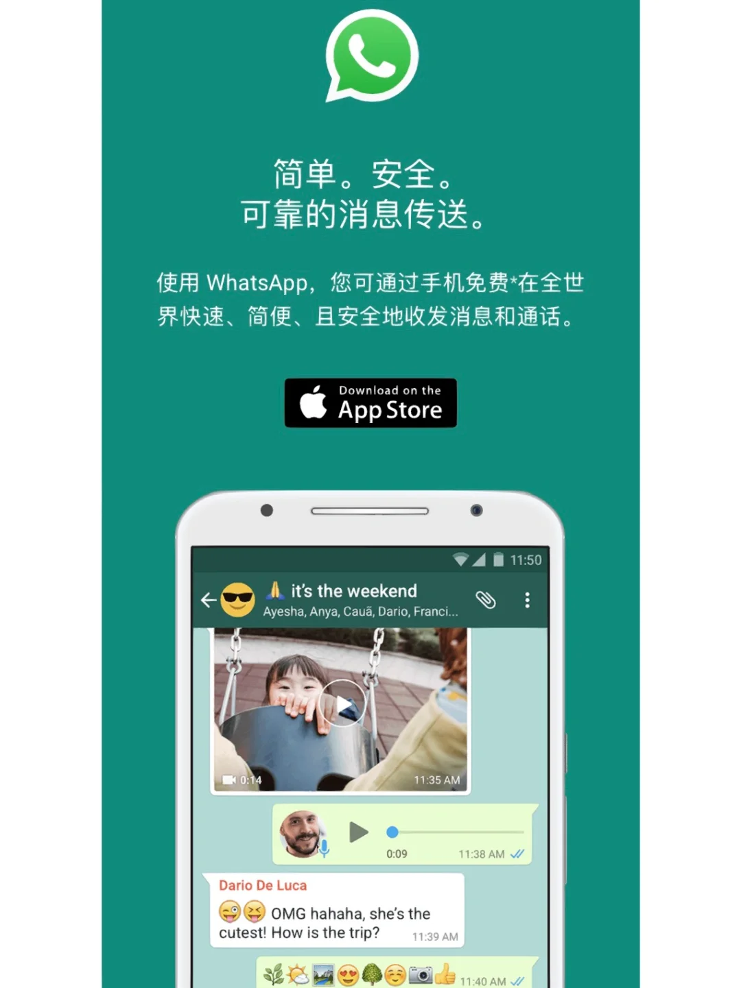 whatsapp-WhatsApp：通讯工具还是生活的一部分