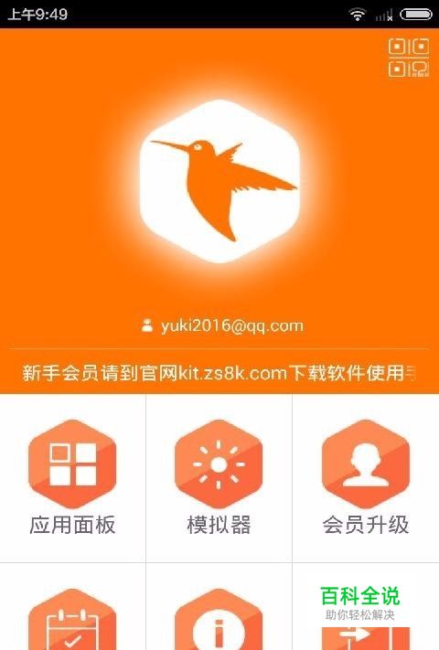 whatsapp安卓免费下载_安卓版whatsapp下载网址_whatsapp安卓下载地址