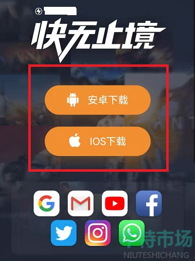 whatsapp安卓下载地址_whatsapp安卓免费下载_安卓版whatsapp下载网址