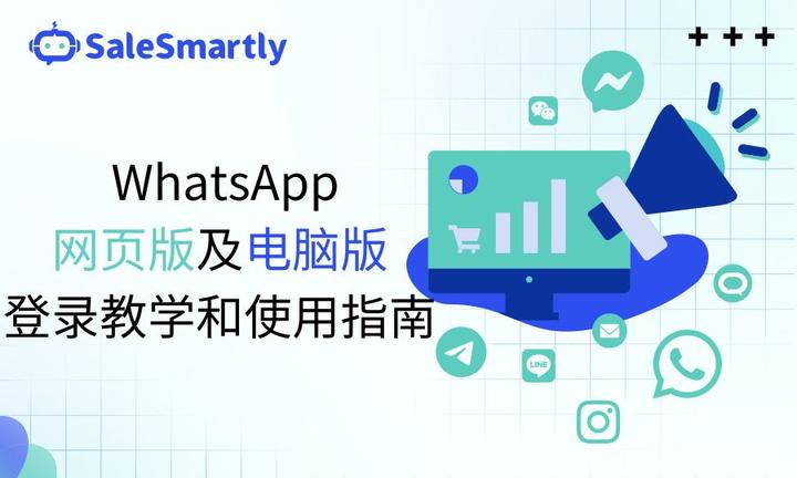 whatsapp官网下载-WhatsApp 下载教程：从官网