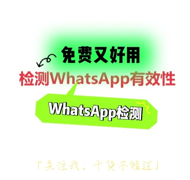 官方whatsapp下载安装_whatsapp官方app_官方whatsapp下载不了