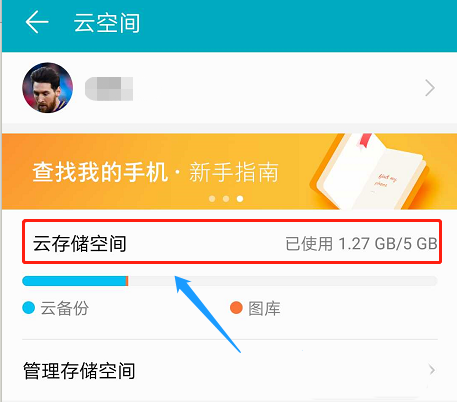 whatsapp是什么_whatsapp怎么创建？_创建AppleID账号