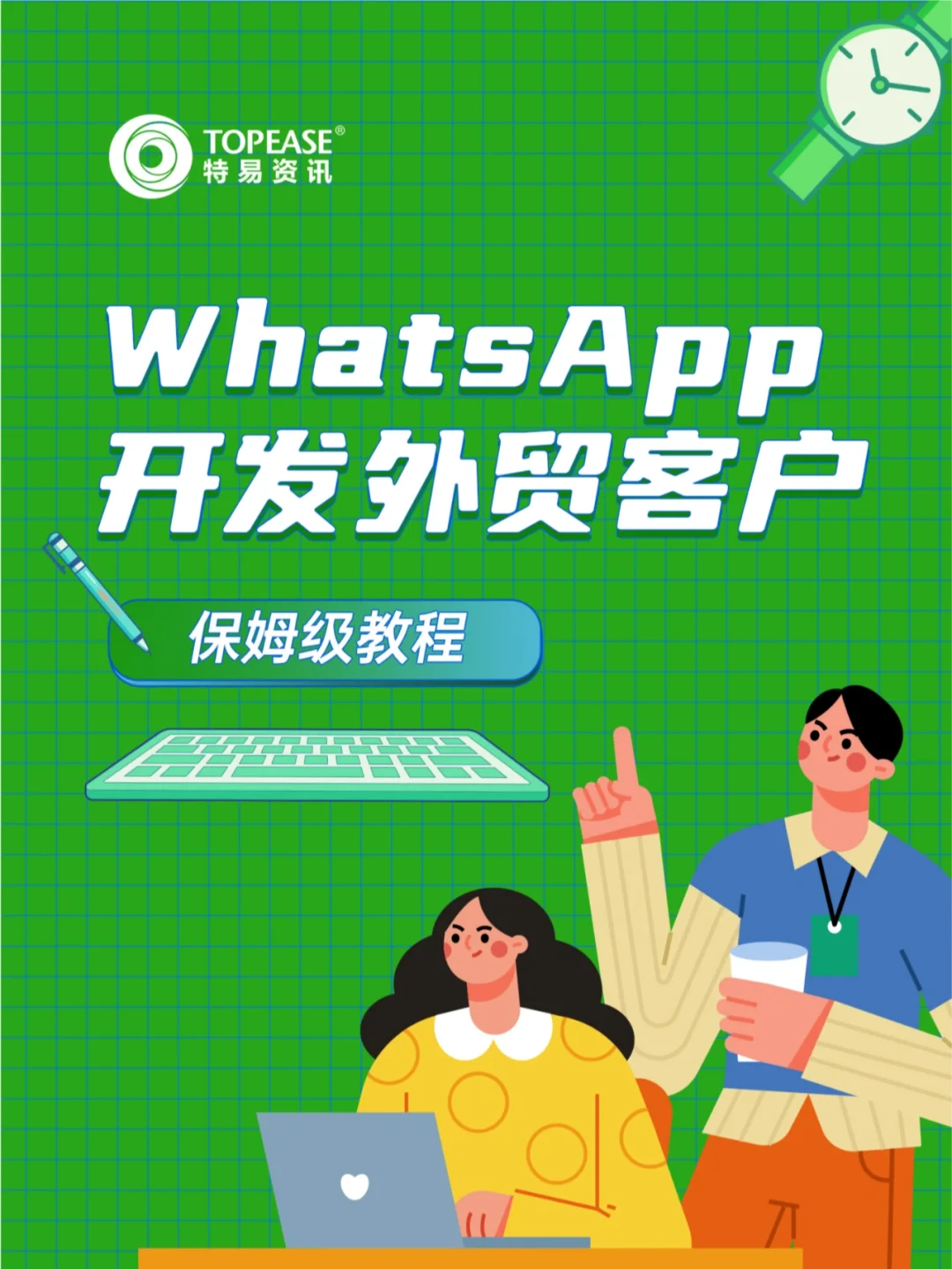 官方whatsapp网站_官方whatsapp下载安装_whatsapp官方app