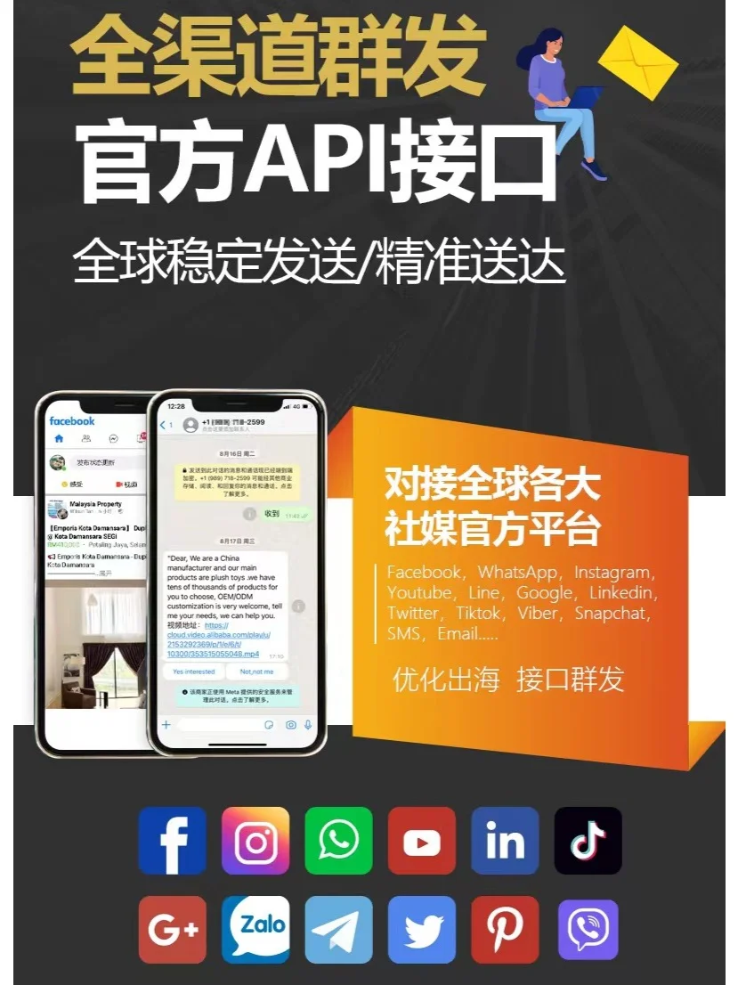 whatsapp官网下载_whatsapp官方网站下载_官方下载whatsapp