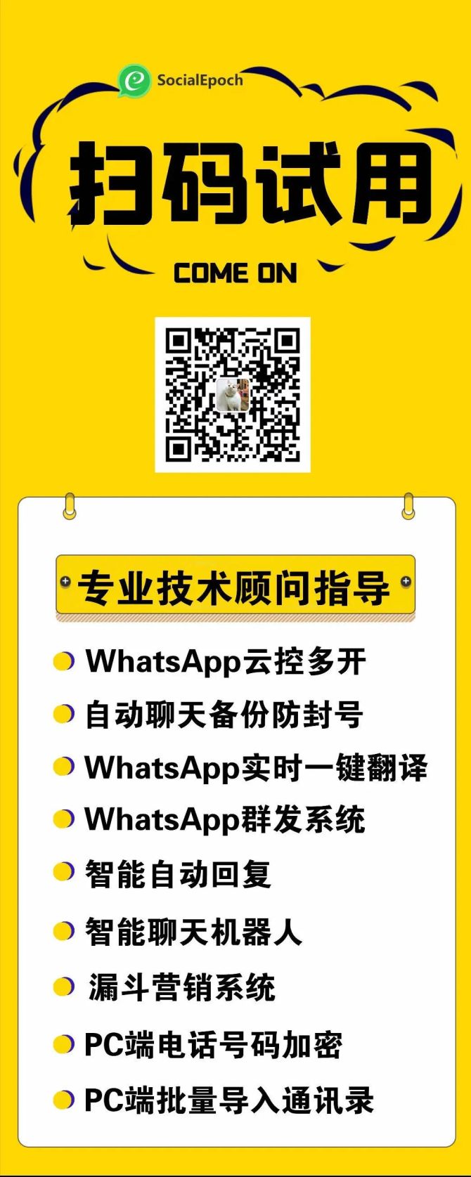 官网下载phigros_whatsapp官网下载_官网下载安装