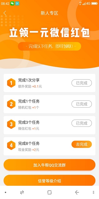 whatsapp商业下载安装_whatsapp商业版下载官方app_whatsapp商业版本下载