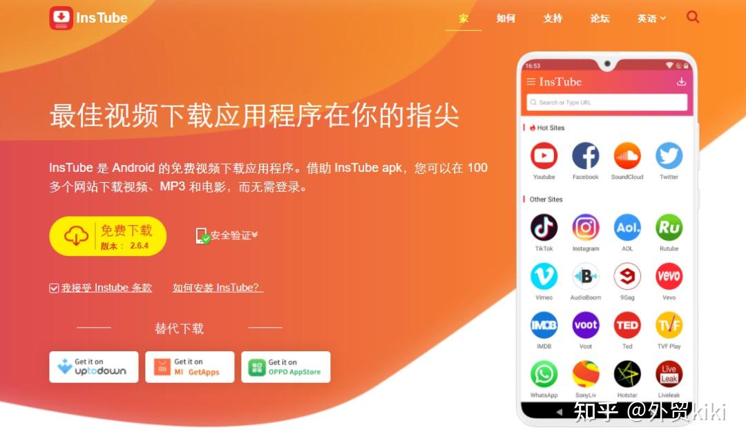 whatsapp正版下载_正版下载地铁逃生_正版下载233乐园