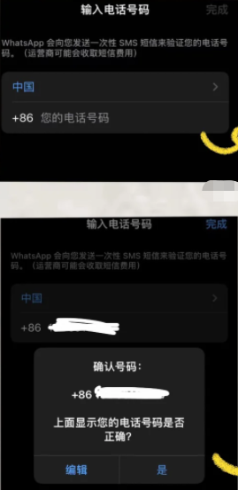 whatsapp怎么下载官网-如何从官网下载正版 Whats