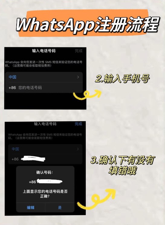 whatsapp怎么下载安卓-安卓手机下载 WhatsApp