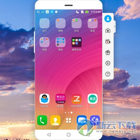whatsapp下载最新_最新下载软件_最新下载页面